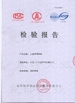 Κίνα Saintyol Sports Co., Ltd. Πιστοποιήσεις